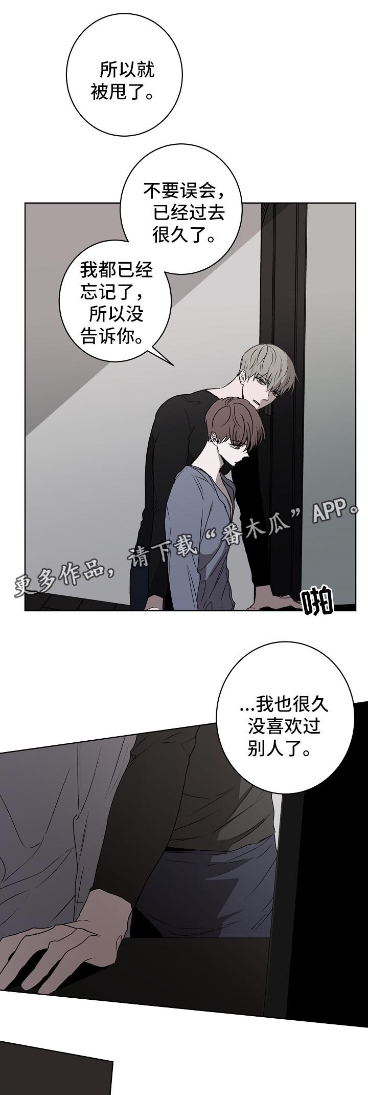 第19话5