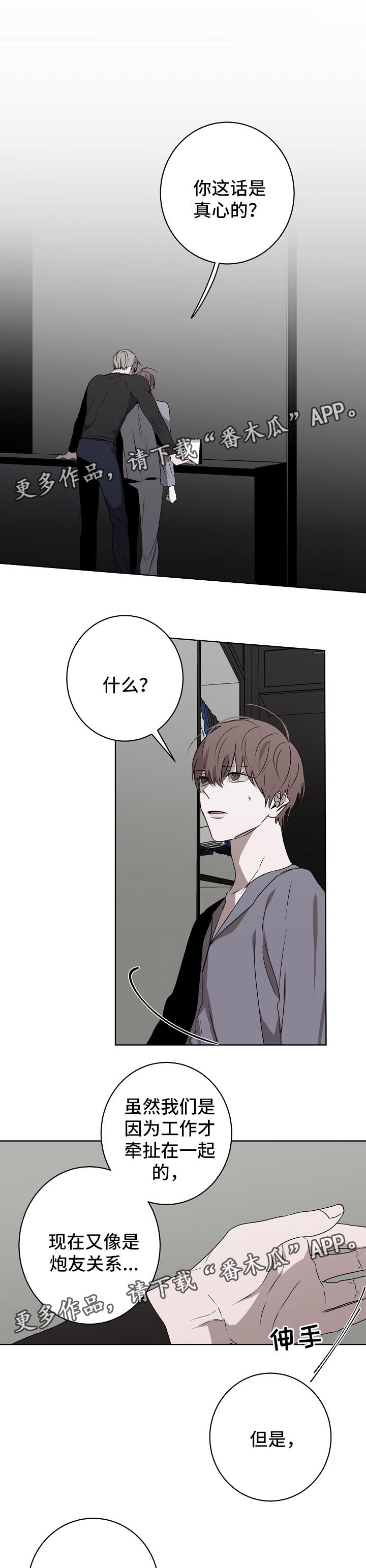 第19话7