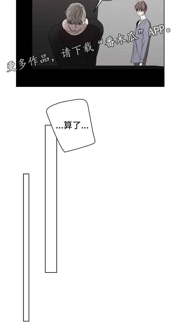 第19话11