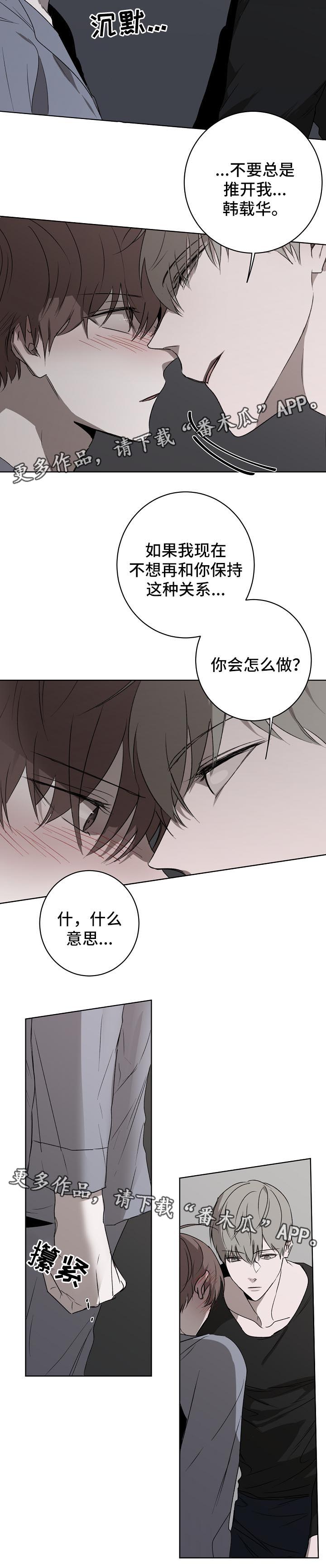 第19话9
