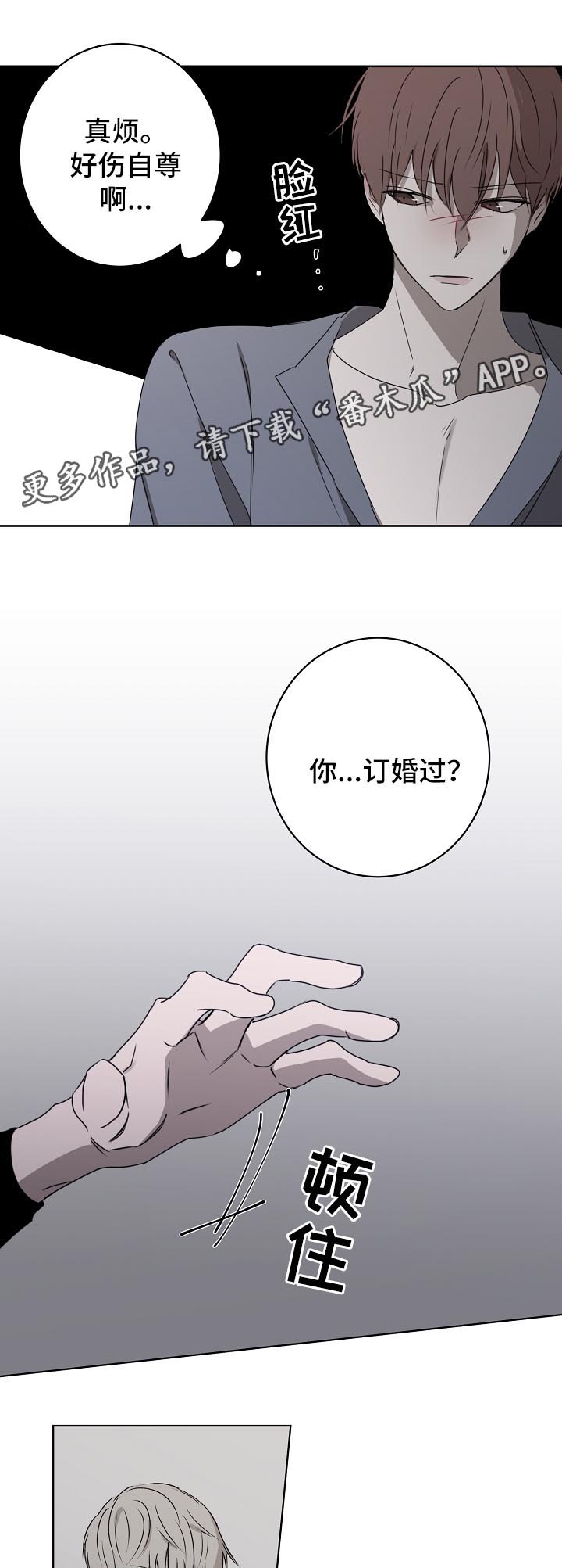 第19话3