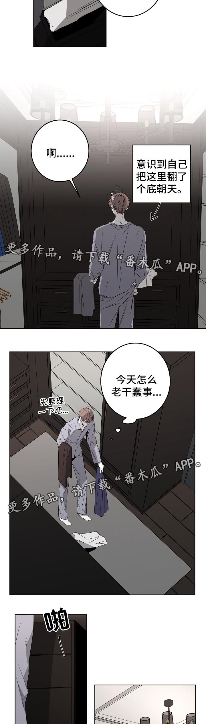 第18话8