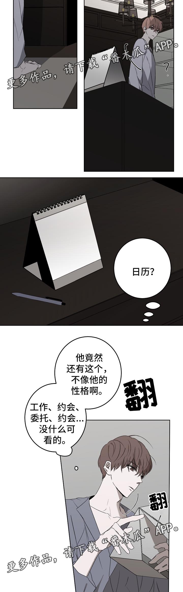 第18话9