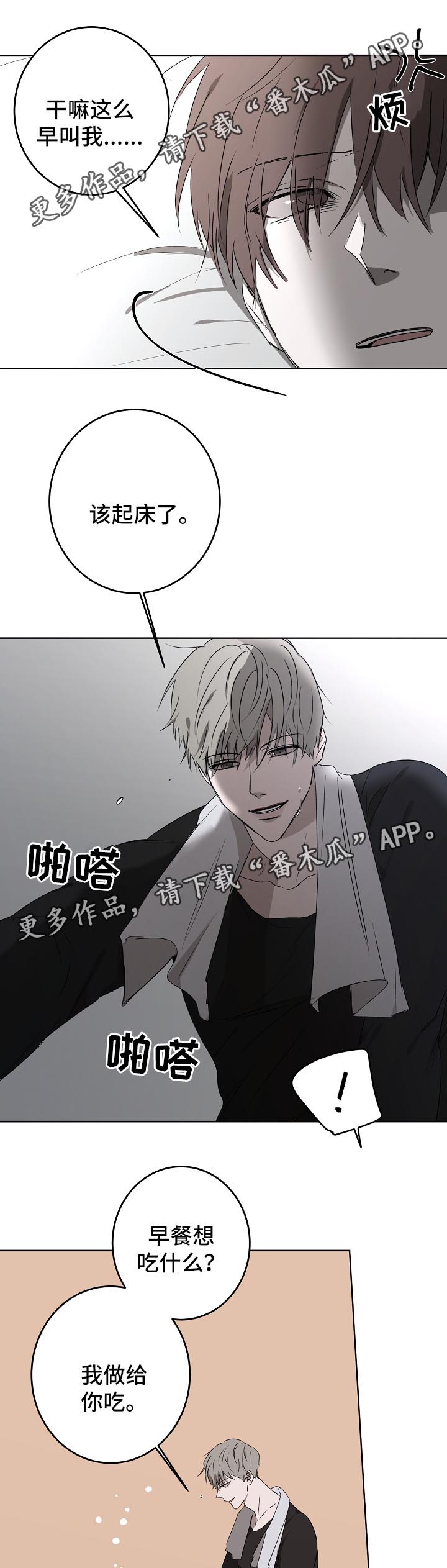 第18话1