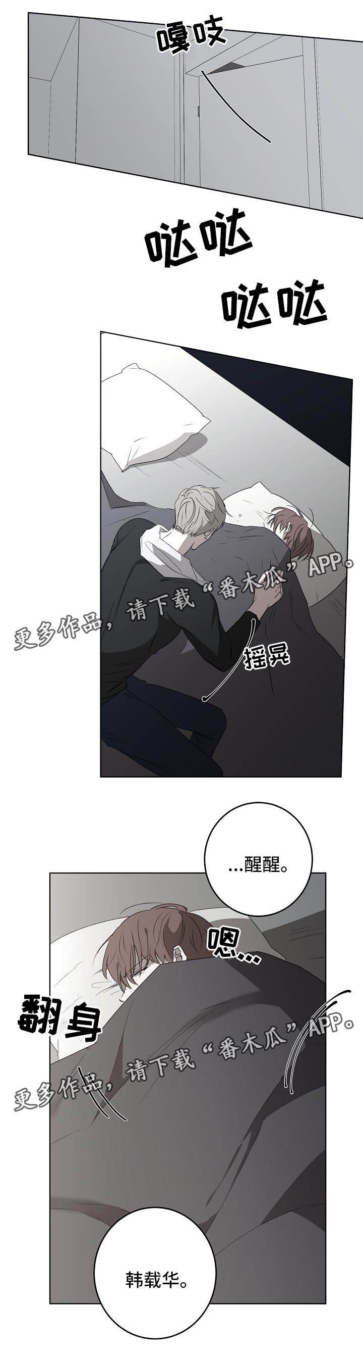 第18话0