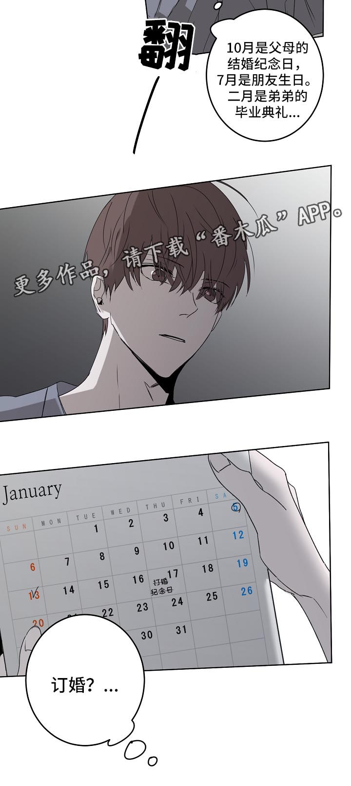 第18话10