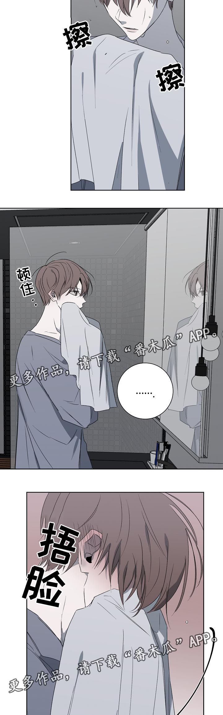 第18话4