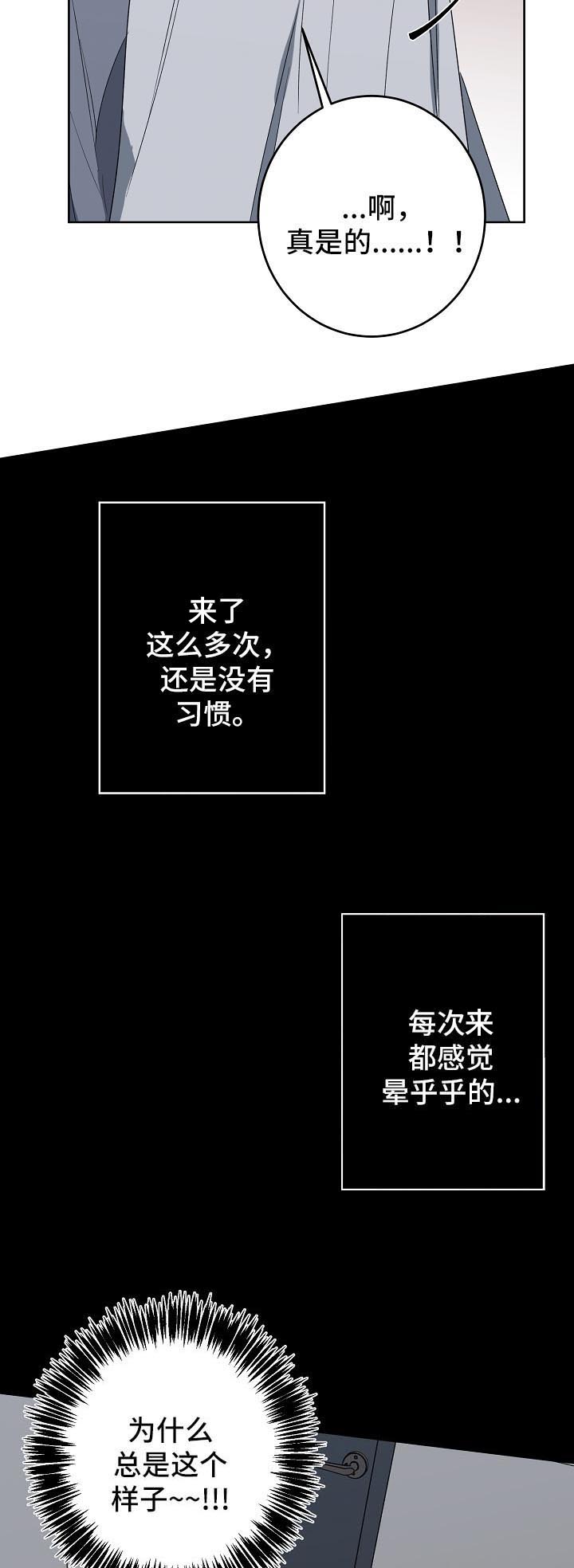 第18话5