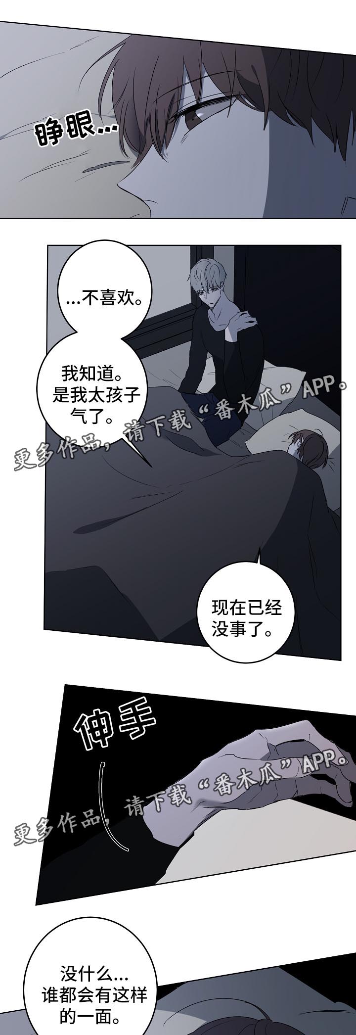 第17话7