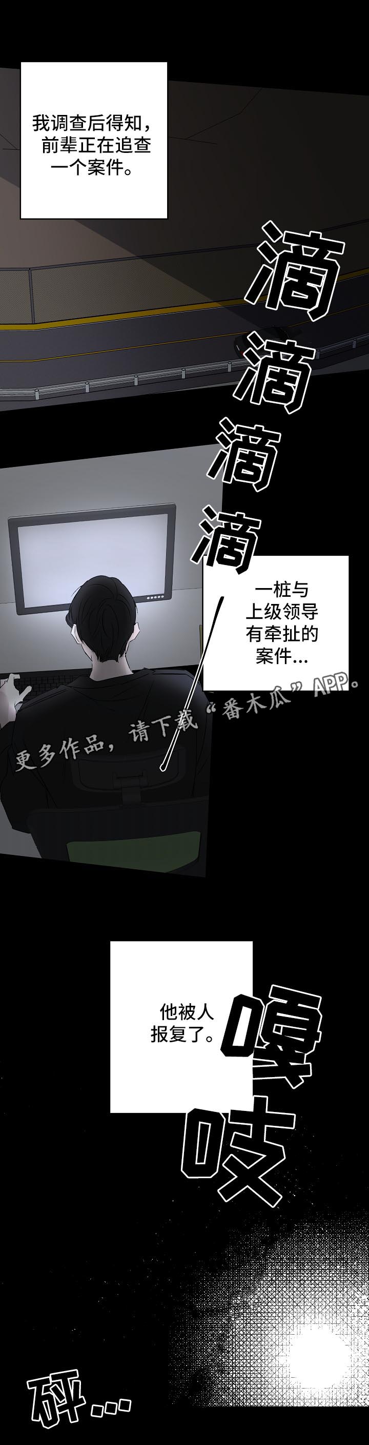 第17话2