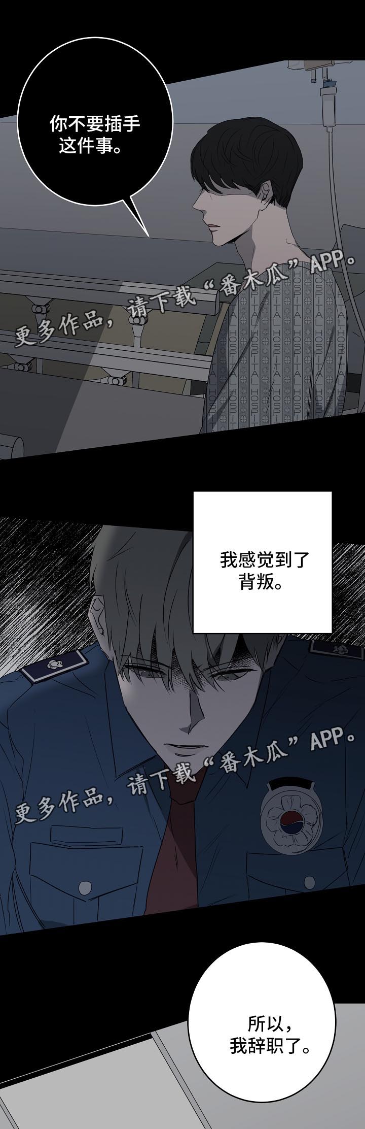 第17话3