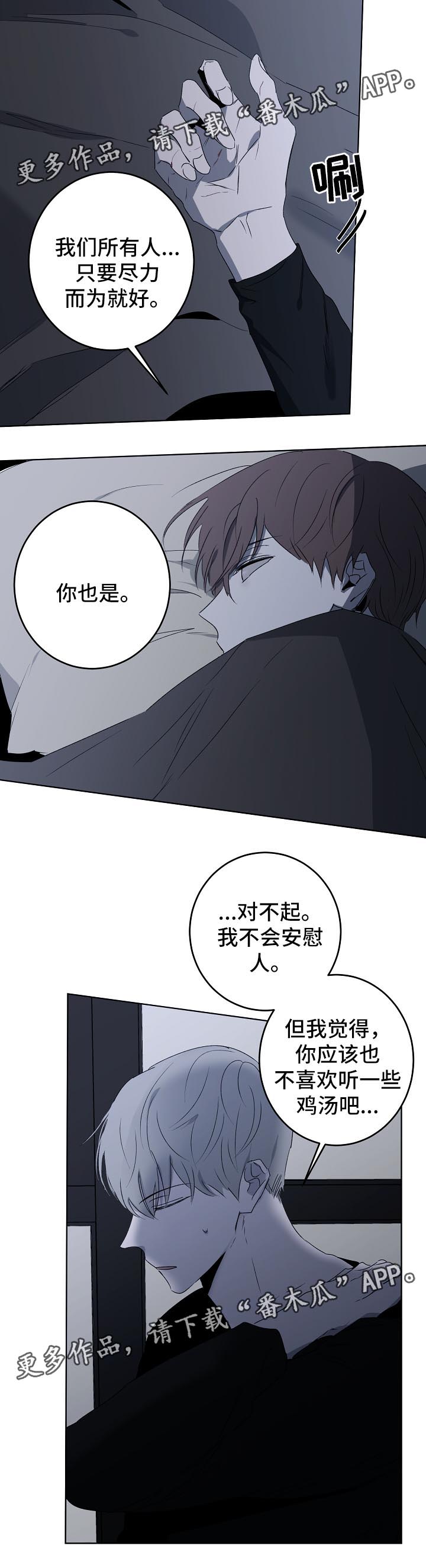 第17话6