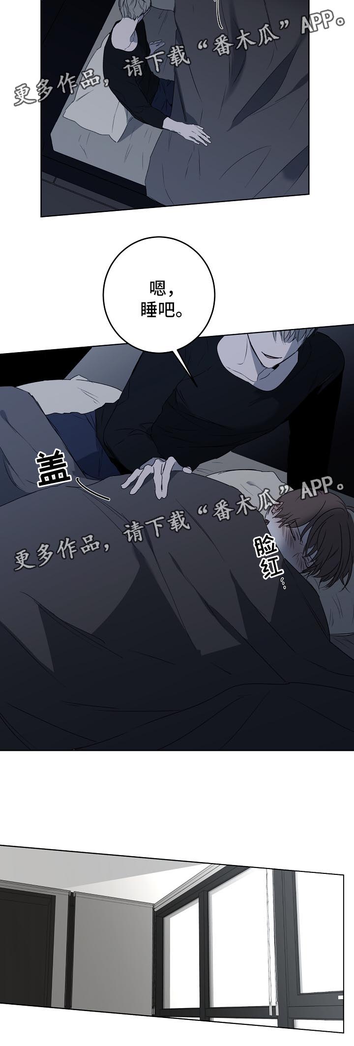 第17话9