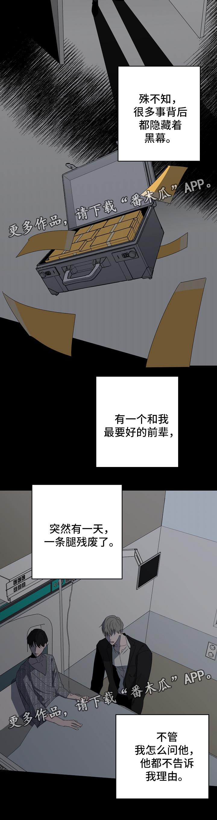 第17话1