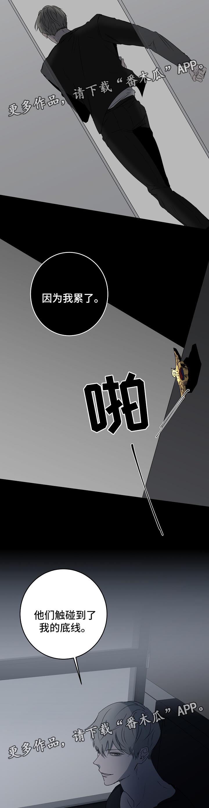 第17话4
