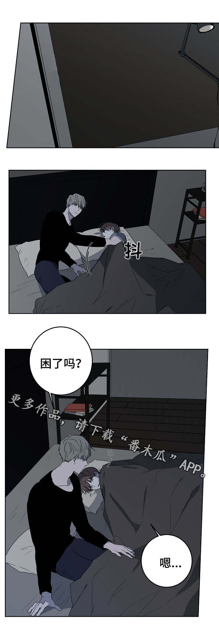 第16话5