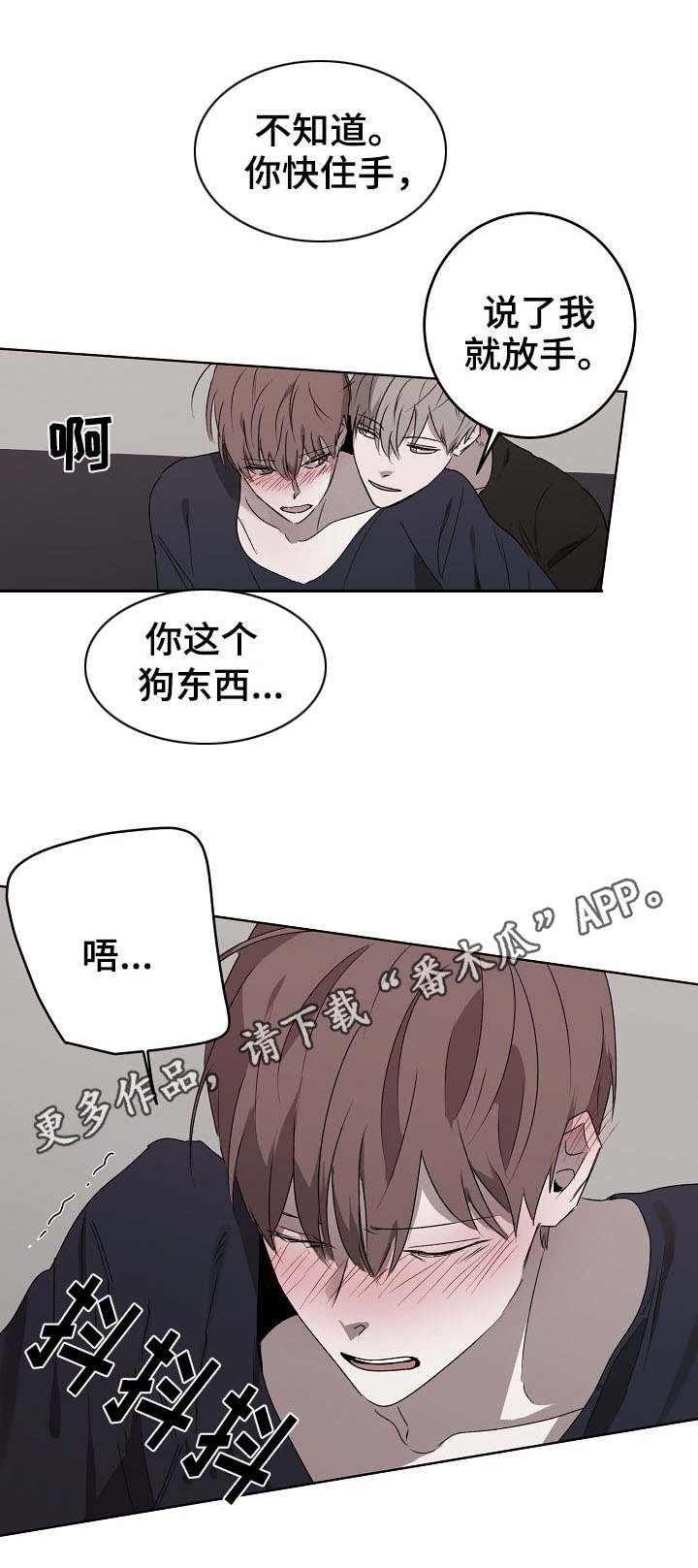 第16话2