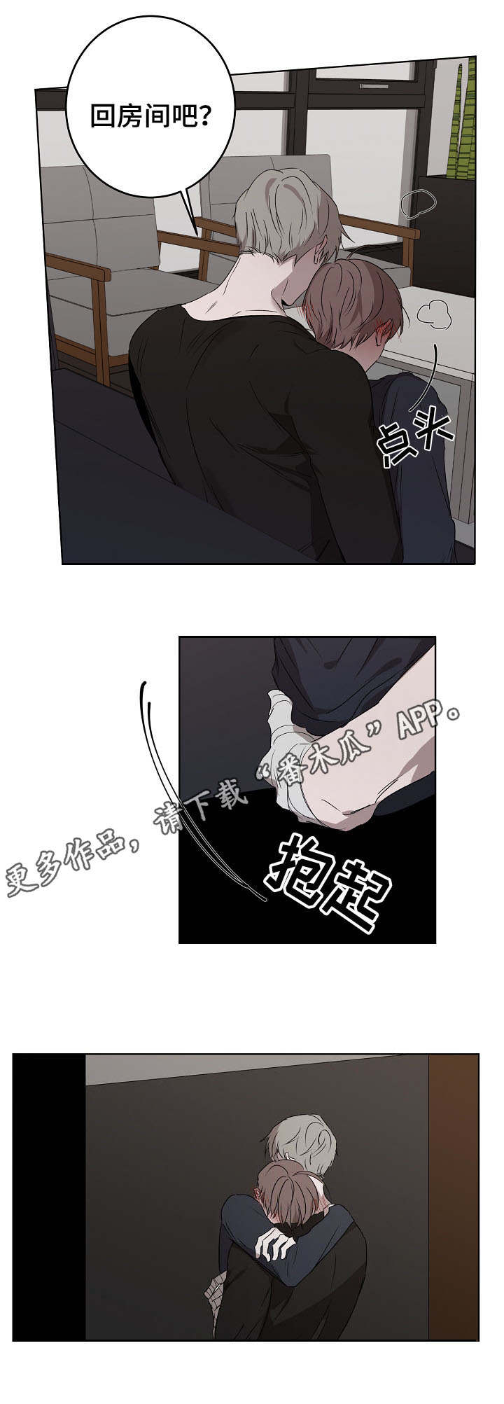 第16话4