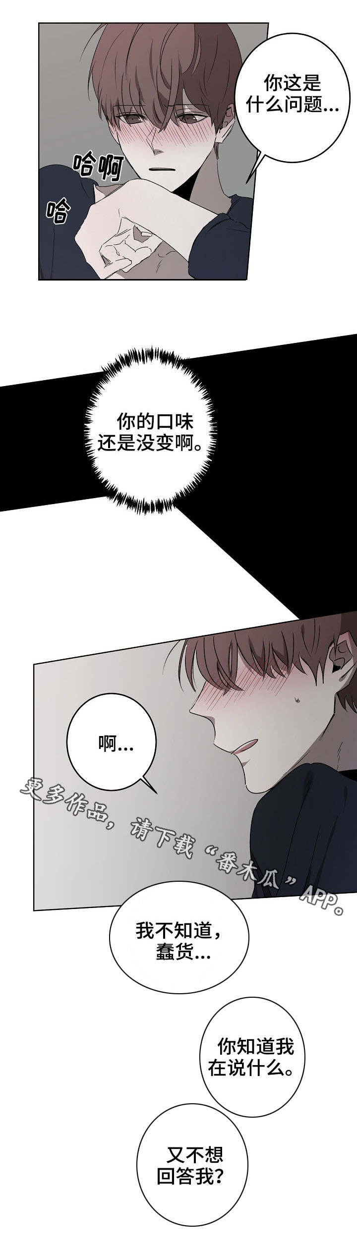 第16话1