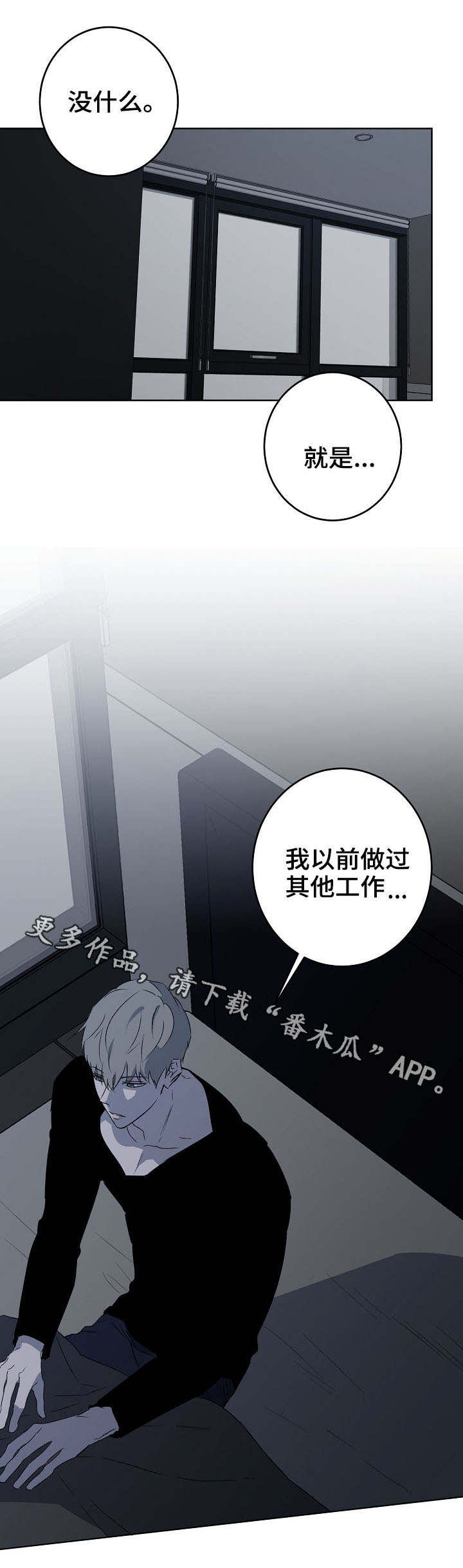 第16话7