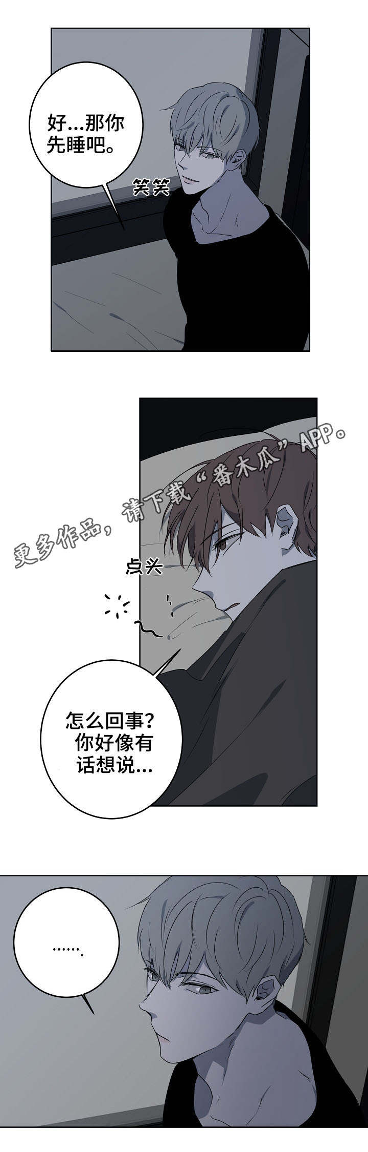 第16话6