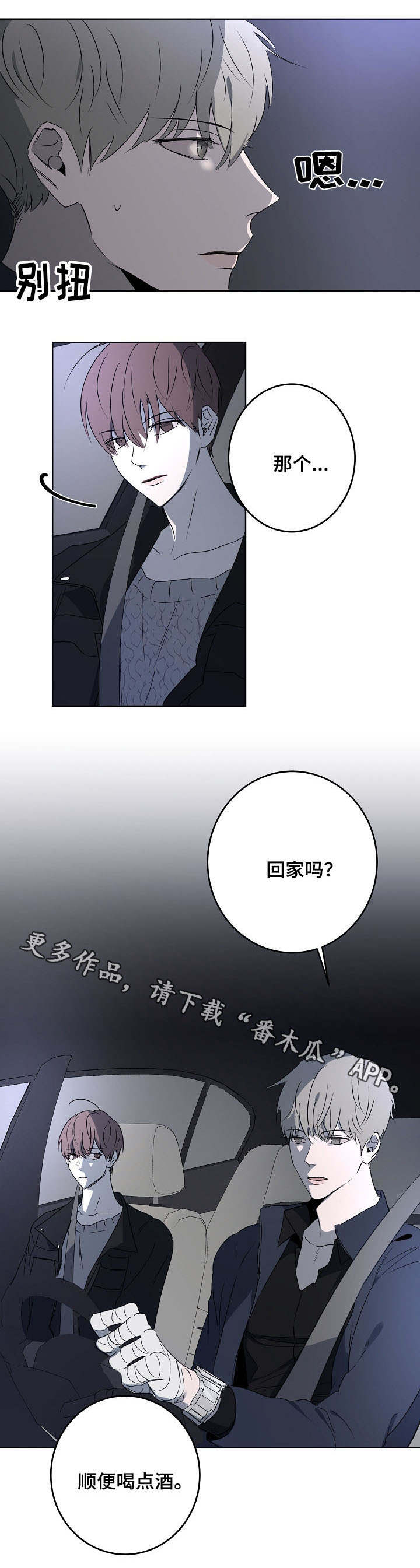 第15话2