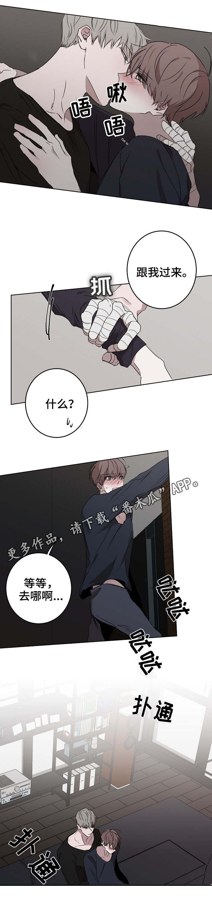 第15话7