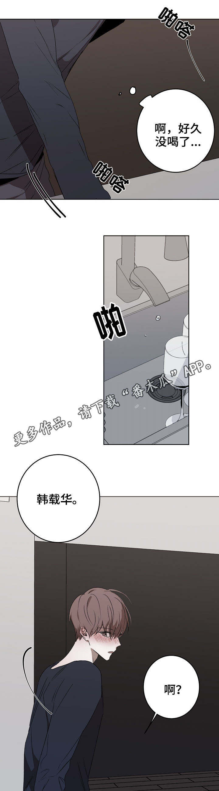 第15话5