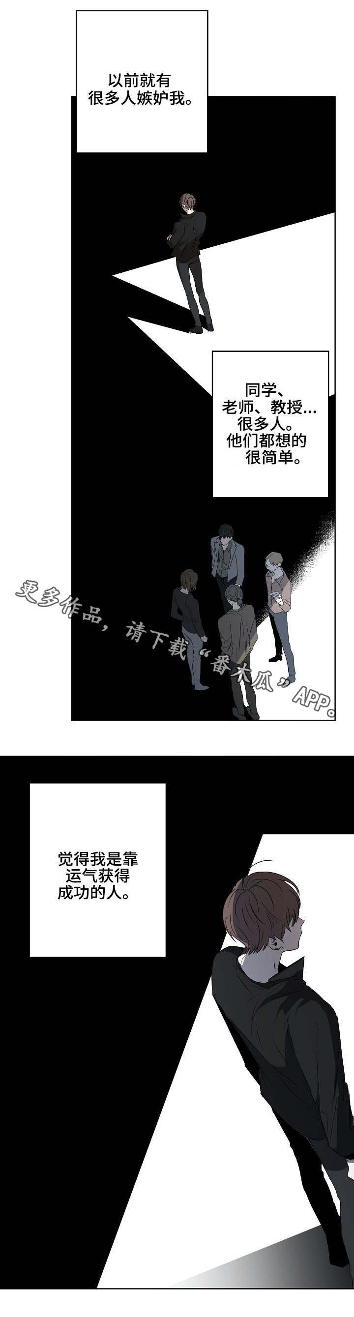 第14话7