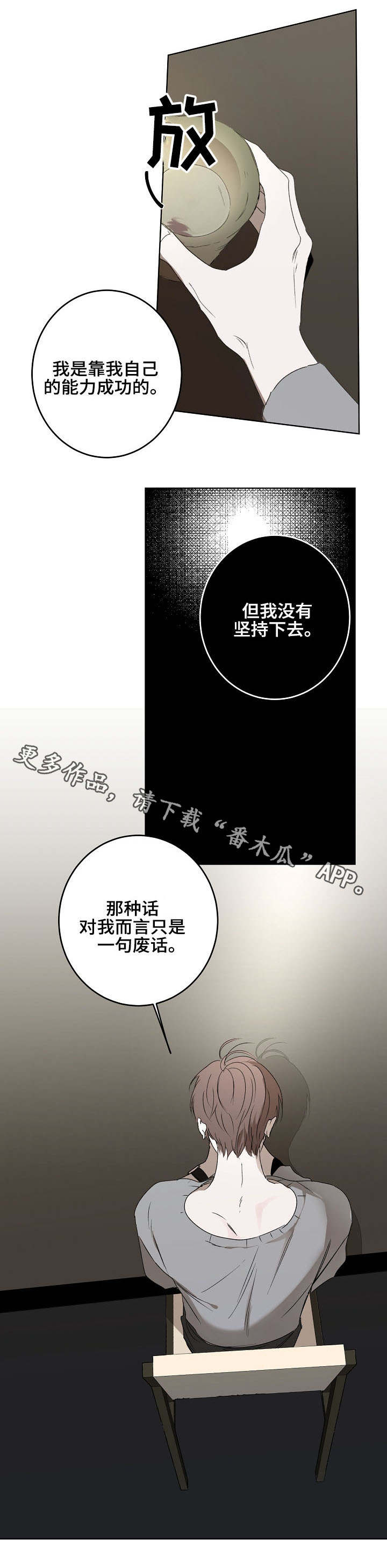 第14话9