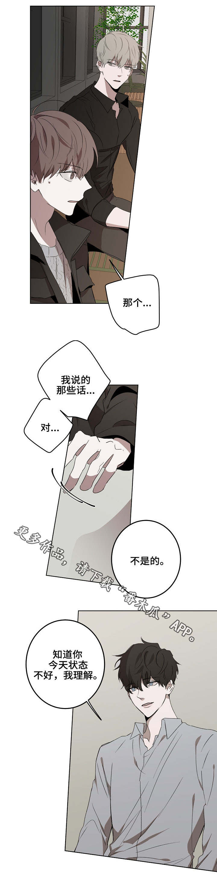 第14话1