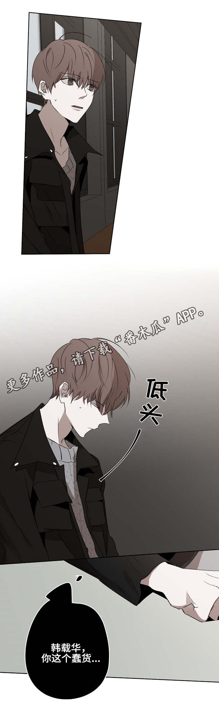 第14话2