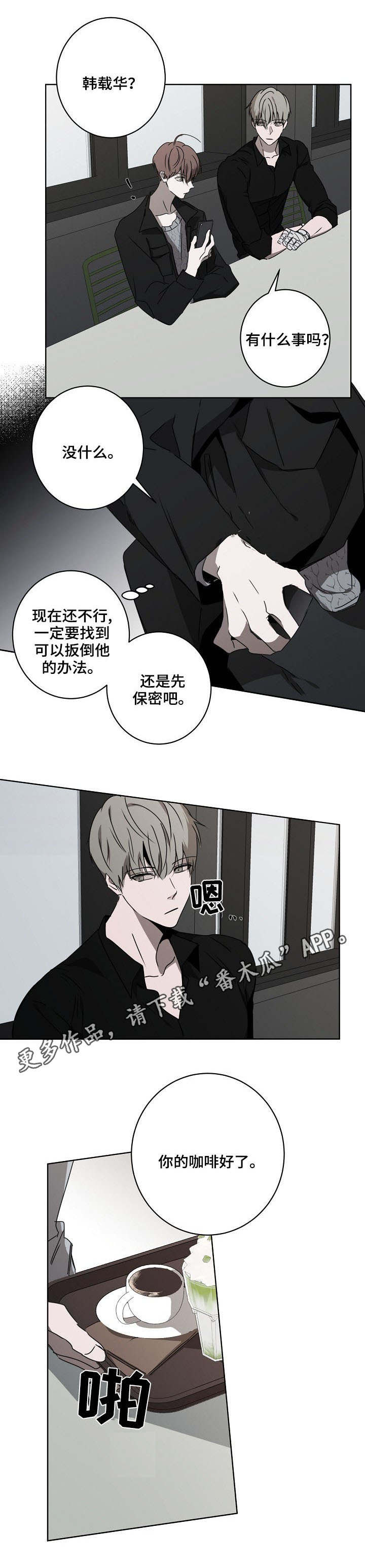 第13话0