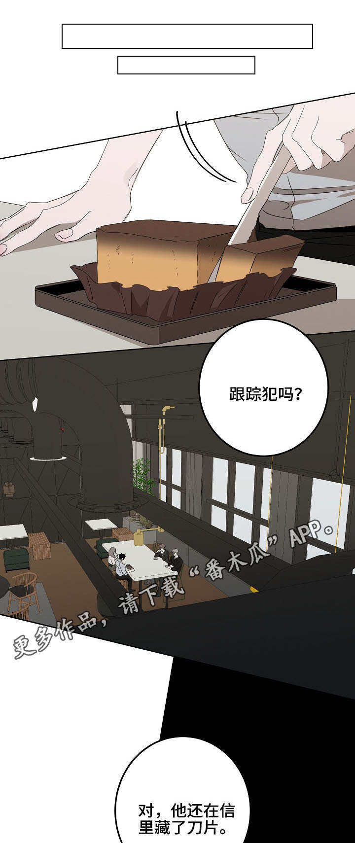第13话2
