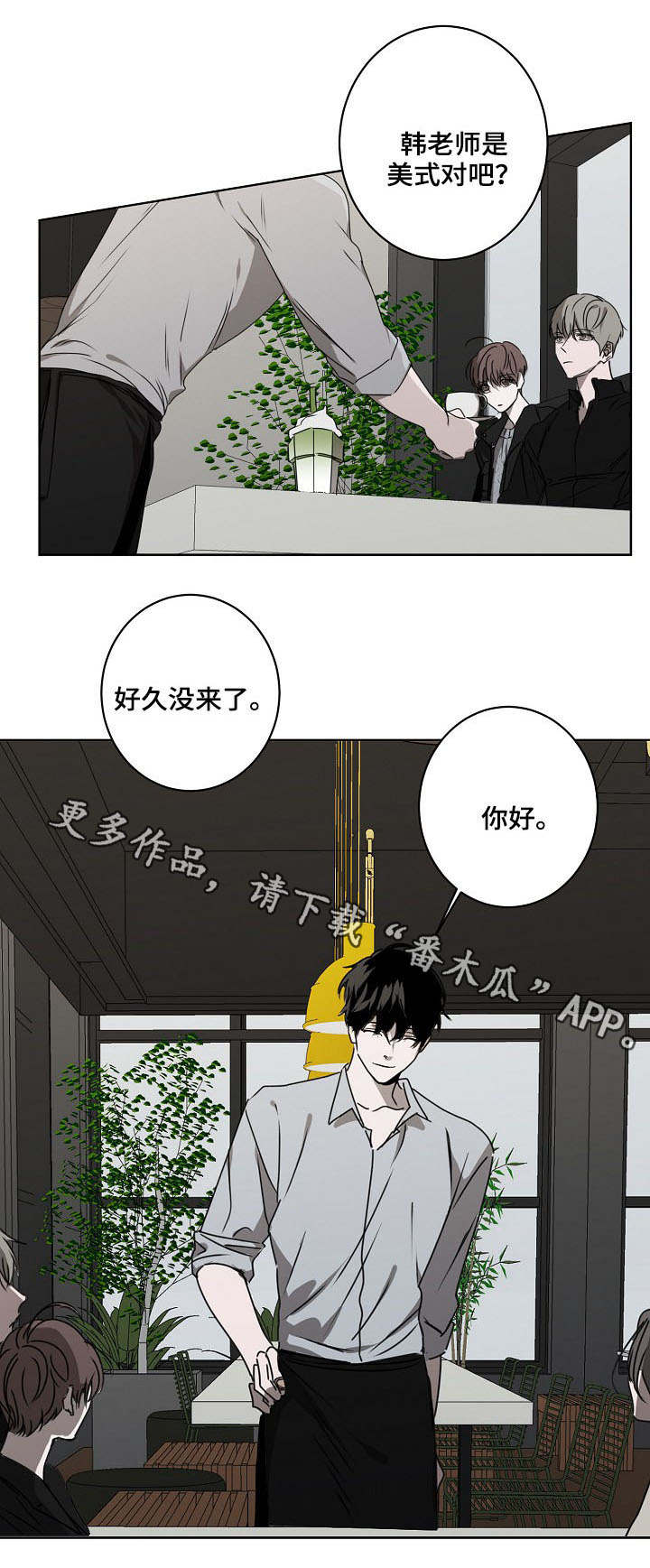 第13话1