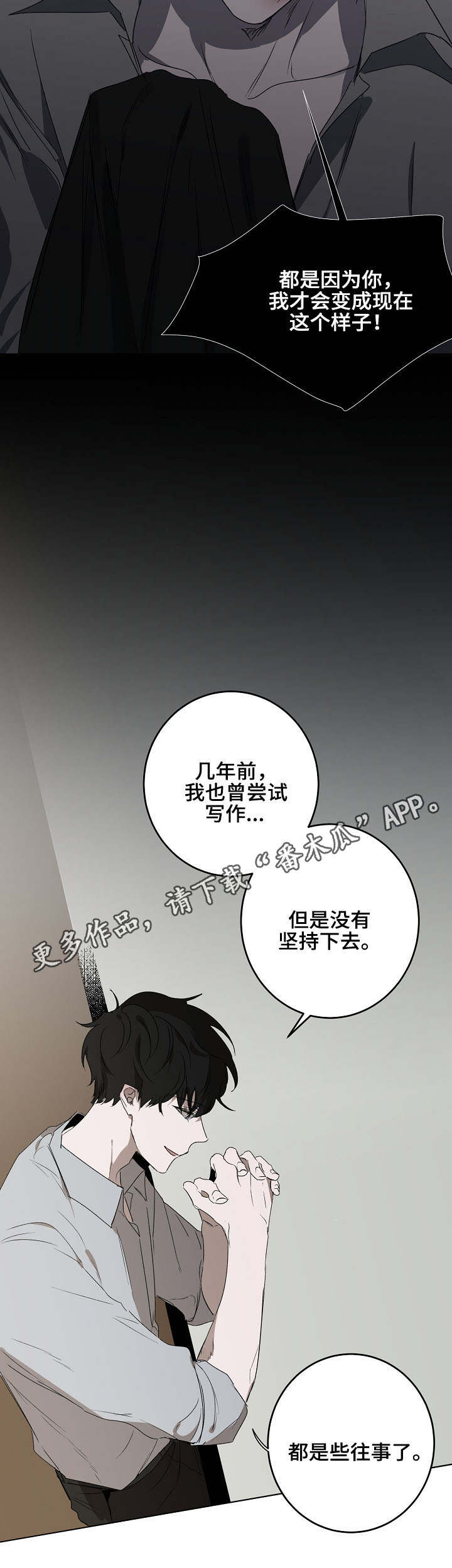 第13话10