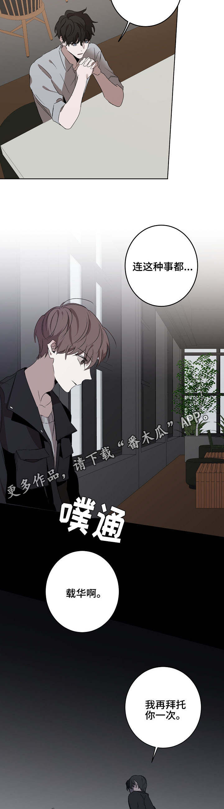 第13话8