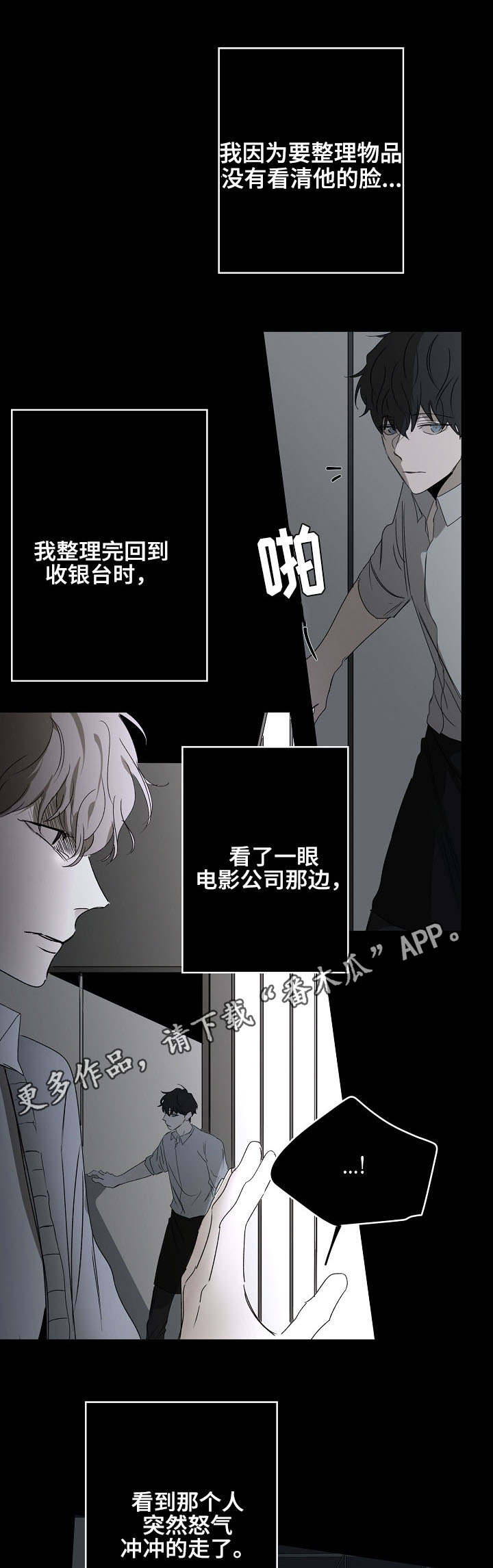 第13话6