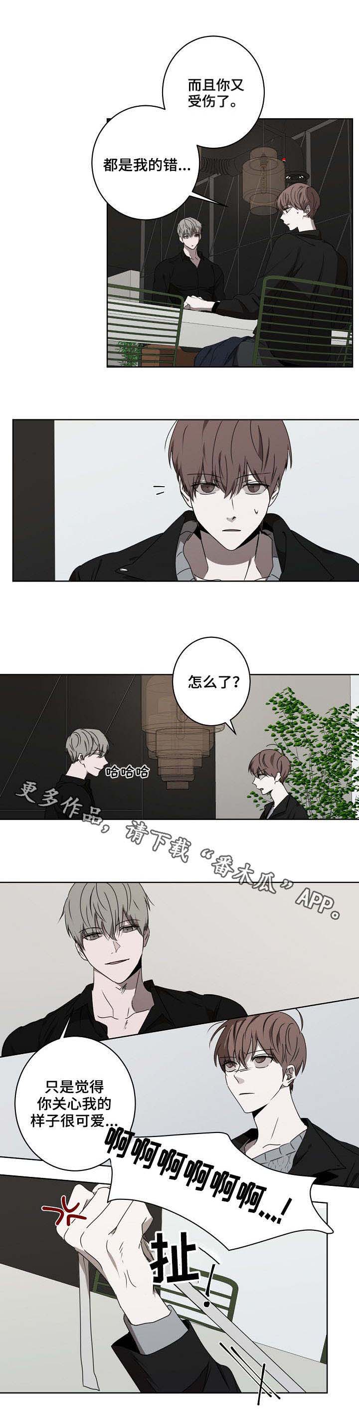 第12话1