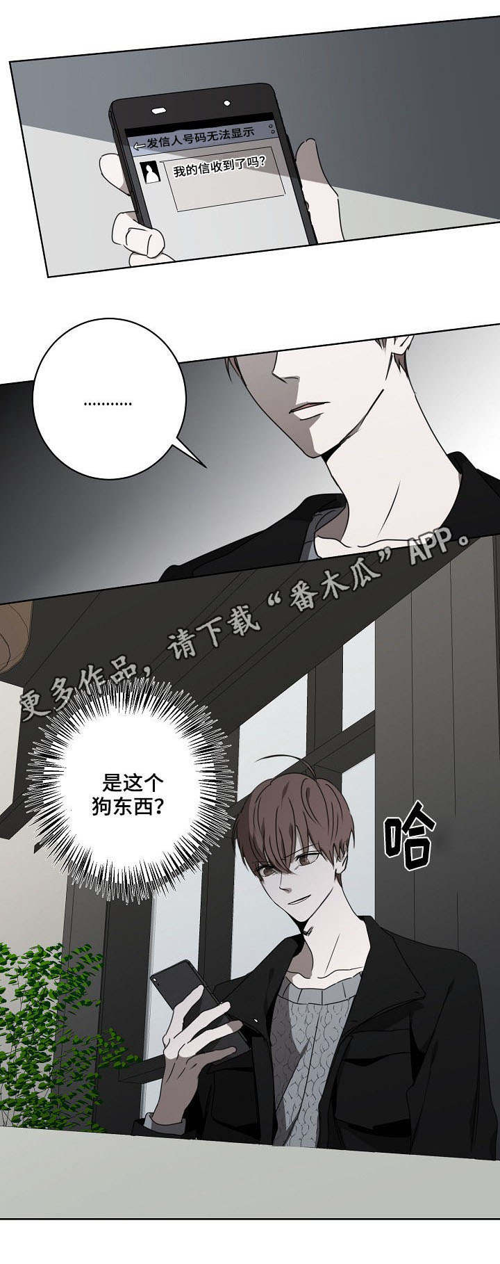 第12话8