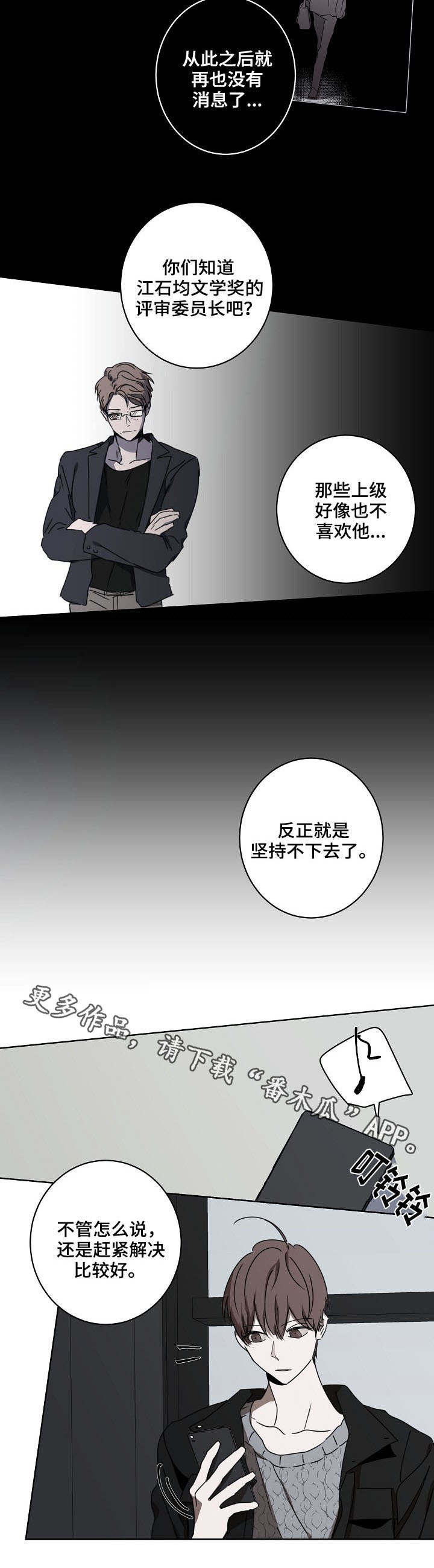第12话7
