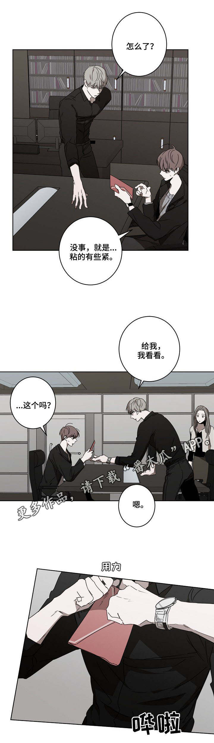 第11话1
