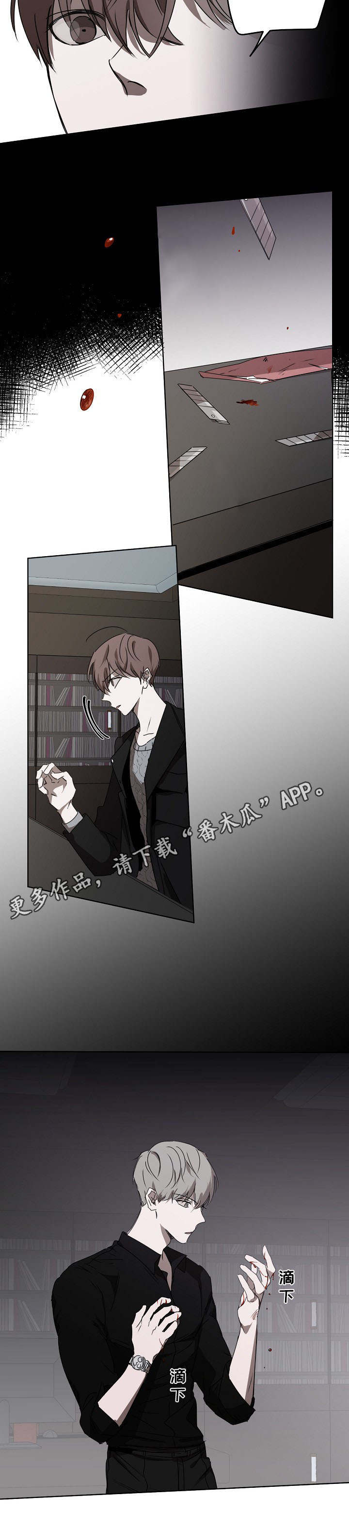 第11话3