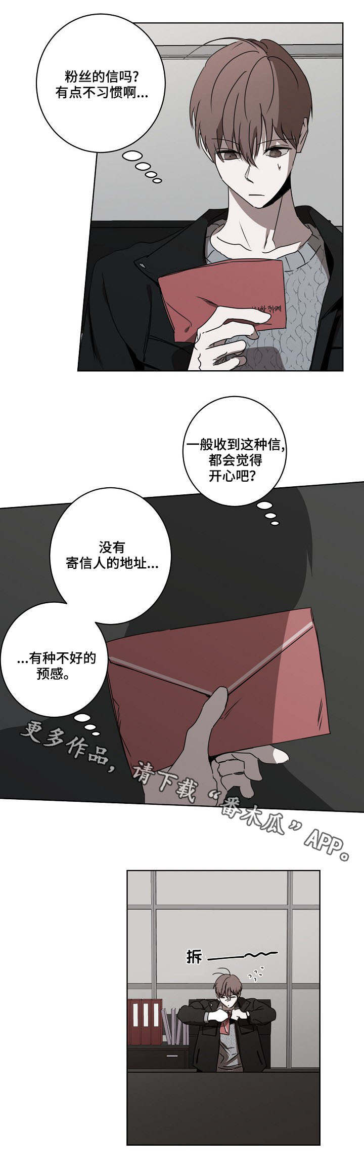 第11话0