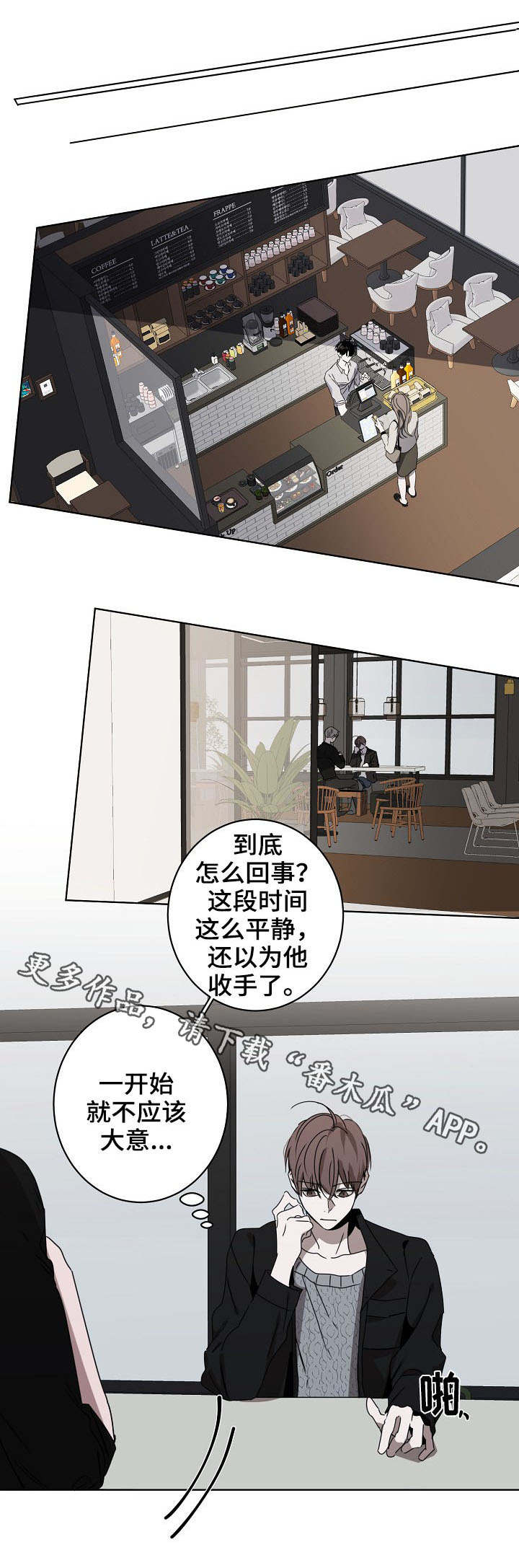第11话6