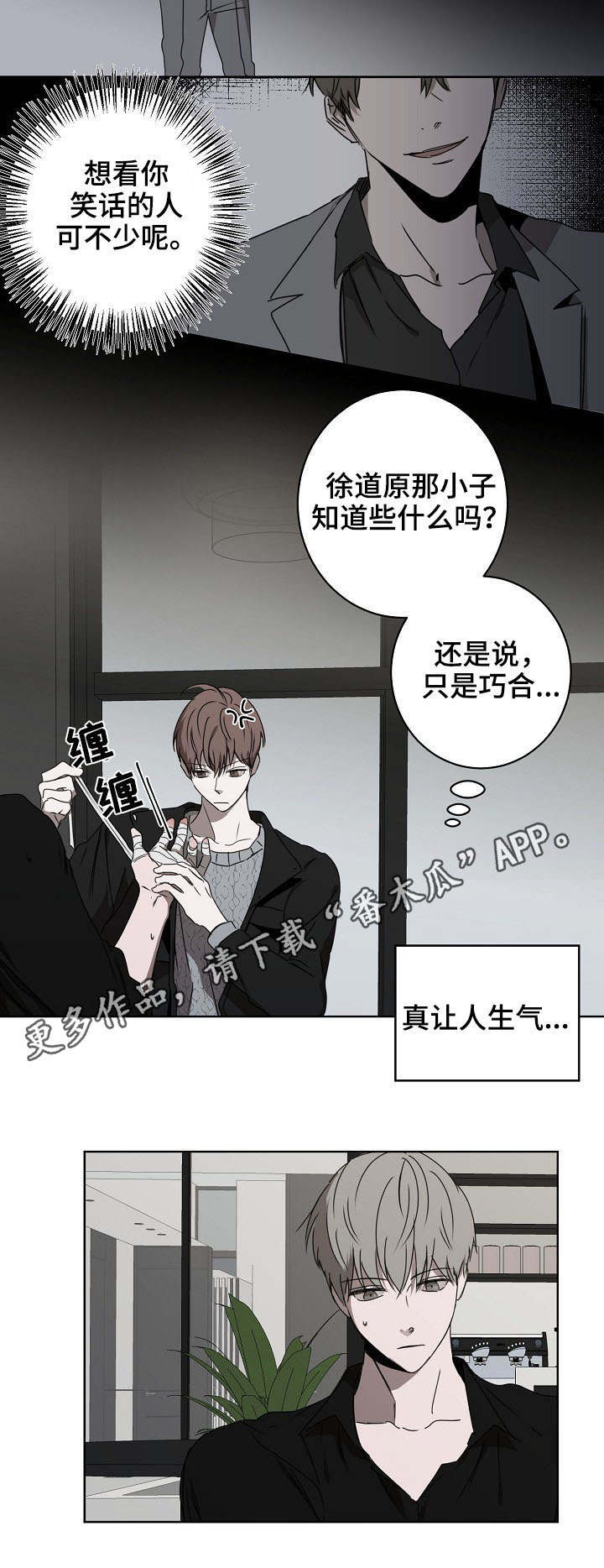第11话9