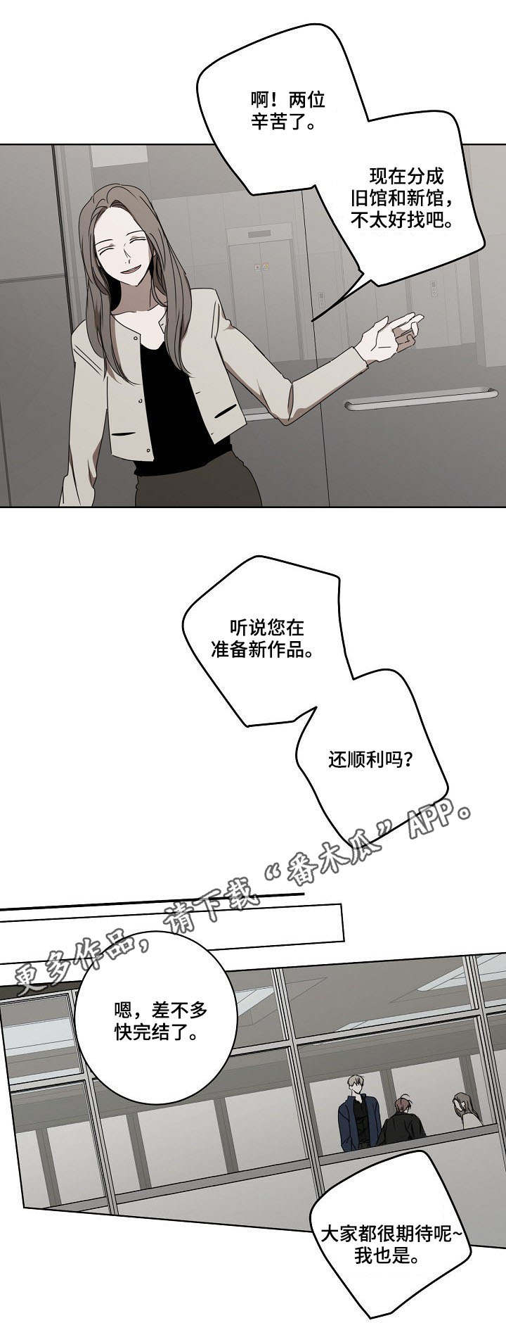 第10话7