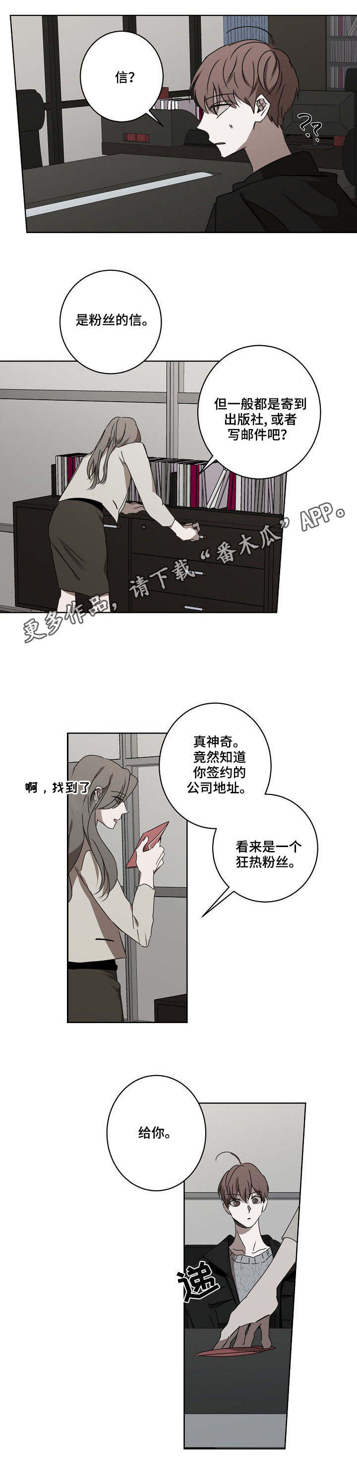第10话9