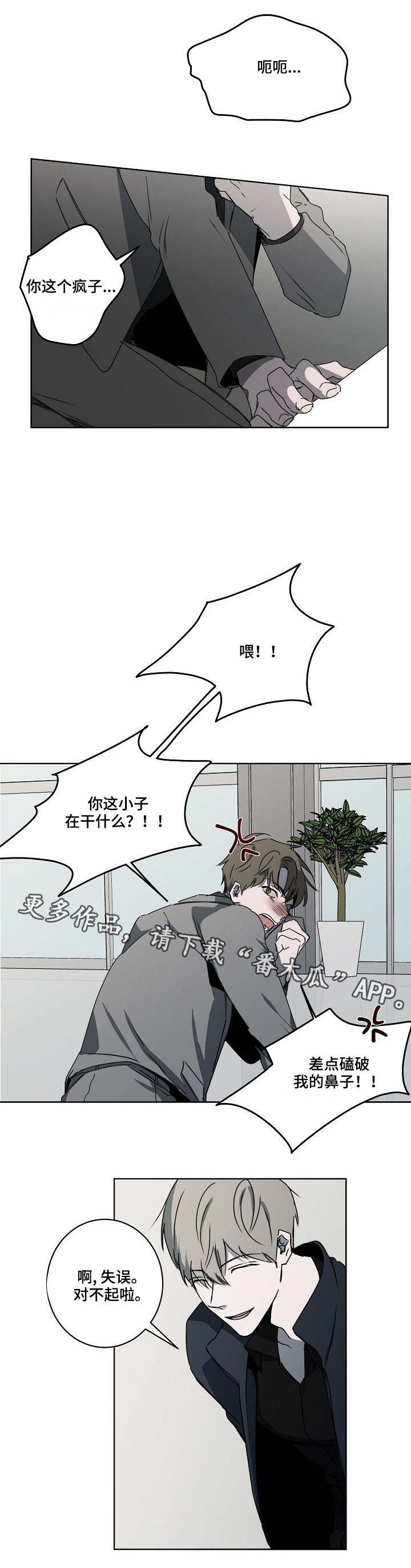 第10话2