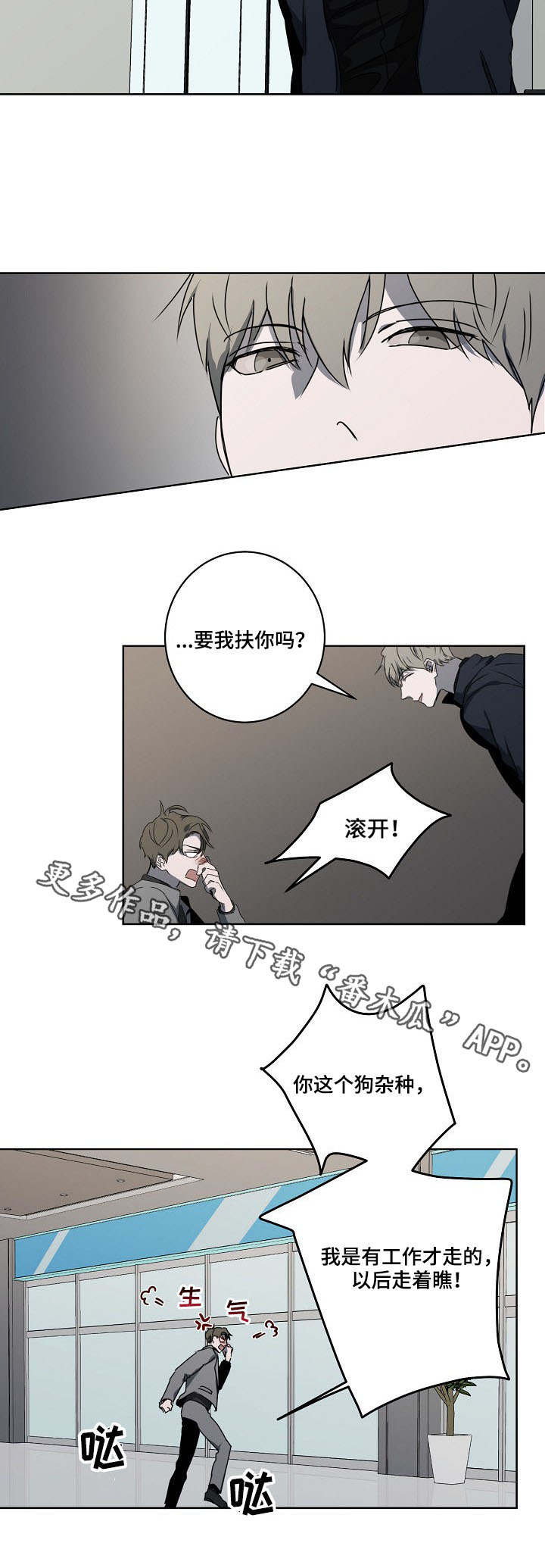 第10话4